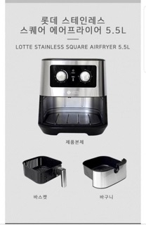 LOTTE LTS - AF55M