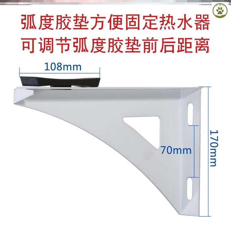 Giá đỡ nước nóng năng lượng mặt trời giá đỡ 60 lít cố định cài đặt hỗ trợ kệ móc treo tường rỗng tường chuyên dụng