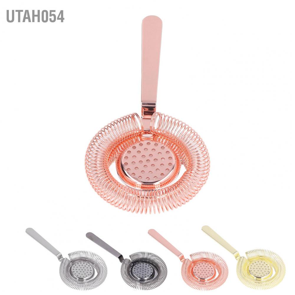 Hàng Sẵn Dụng cụ chặn đá strainer / boston shaker đẹp Bộ lọc đá quầy bar Cocktail bằng thép không gỉ chuyên nghiệp【Utah054】