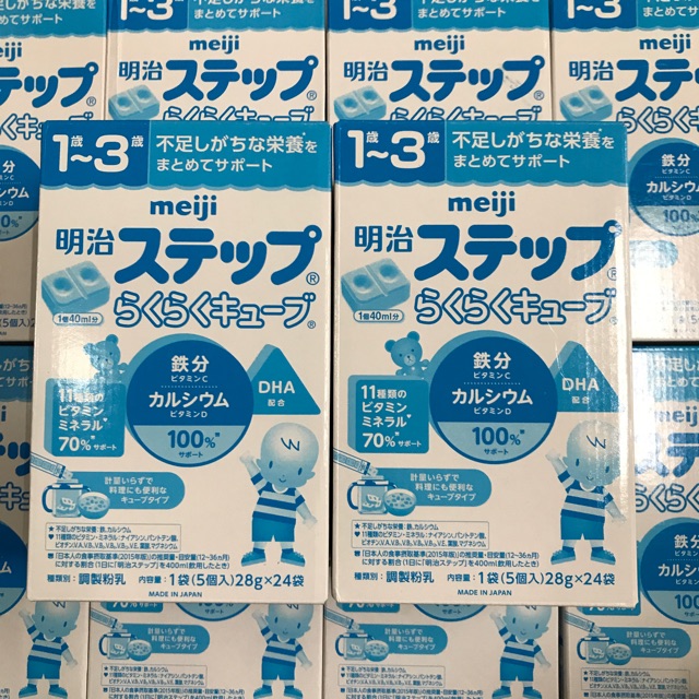 [4/2022] Sữa Meiji thanh 1-3 hộp 28gr*24 thanh - nội địa Nhật