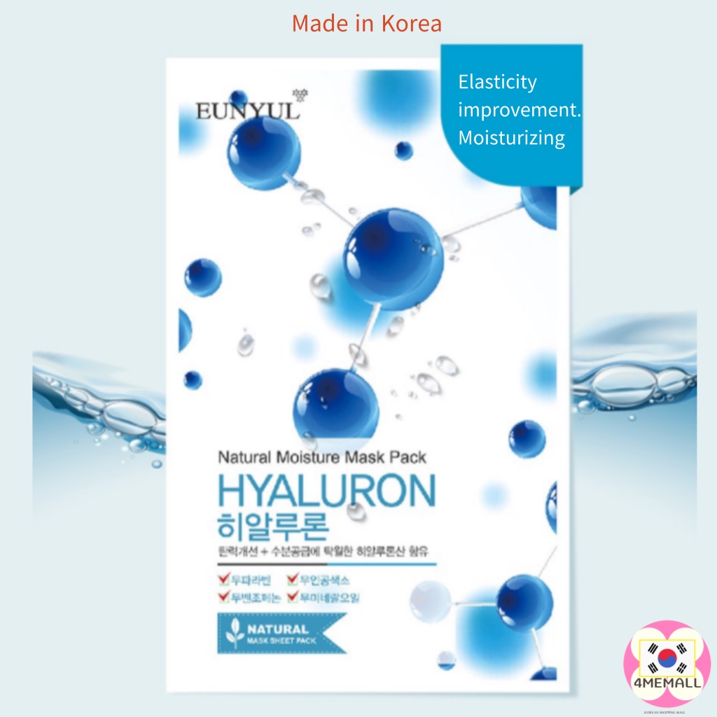 Bộ 5 mặt nạ ngủ dưỡng ẩm cải thiện da mặt chứa tinh chất Hyaluron tự nhiên phong cách Hàn Quốc 22ml
