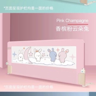 Thanh chắn giường 2mx2m2