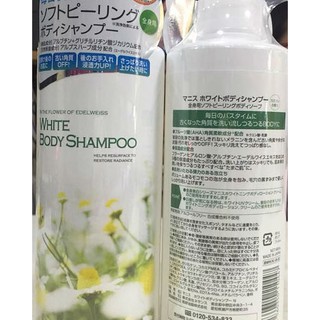 SỮA TẮM TRẮNG DA MANIS WHITE BODY SHAMPOO