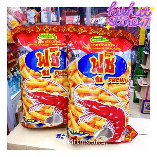 SNACK TÔM THÁI LAN SIÊU TO KHỔNG LỒ