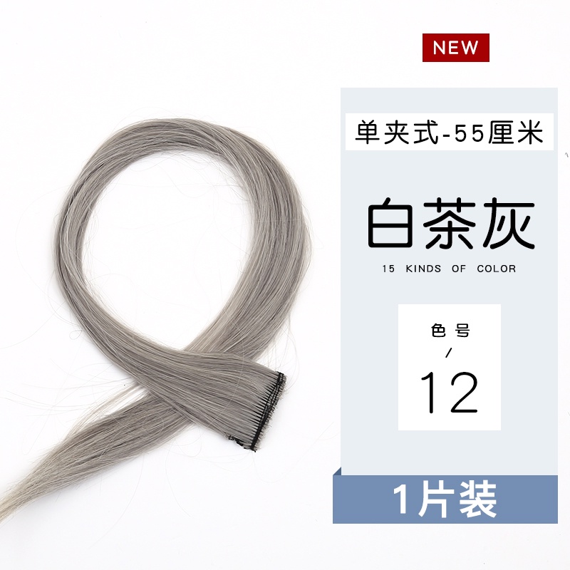 Tép tóc giả kiểu thẳng dài màu gradient thời trang Hàn Quốc