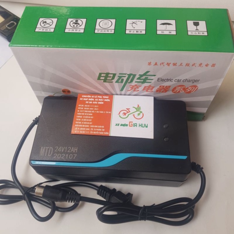 Sạc Xe Điện  24V - 12AH 14AH HUY XE ĐẠP ĐIỆN