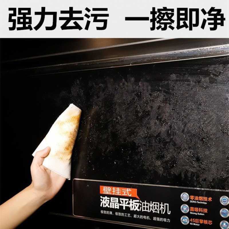 Giấy lau bếp Kitchen Wipe - Lau dầu mỡ SIÊU TỐC