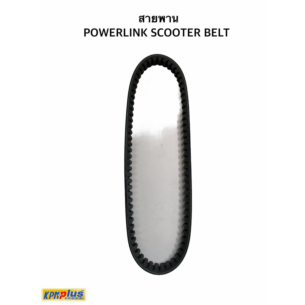 ❈ POWERLINK SCOOTER BELT ❈ SYM, Attila Elizabeth, Attila Victoria, Hanjong Attila, New Duke