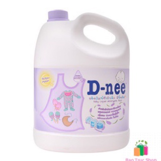 Nước giặt xả DNEE Tím 3000ml - Hàng chính hãng