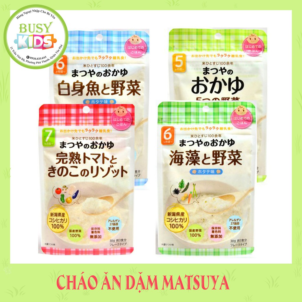 Cháo Gạo Ăn Dặm Matsuya - 30gr