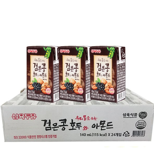 Sữa Óc Chó Đậu Đen Hạnh Nhân