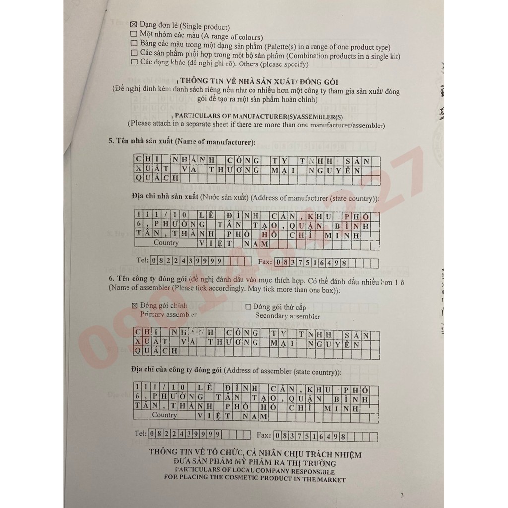 Kem Dưỡng Trắng Da Toàn Thân Nguyễn Quách 150g