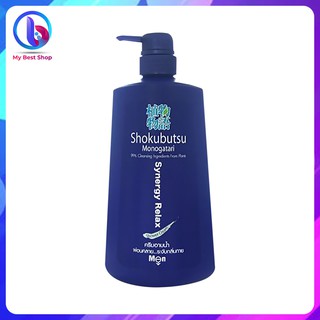 Sữa tắm nam Shokubutsu Synergy Relax For Men - 500ml - Thương hiệu Thái Lan - infomybestshop