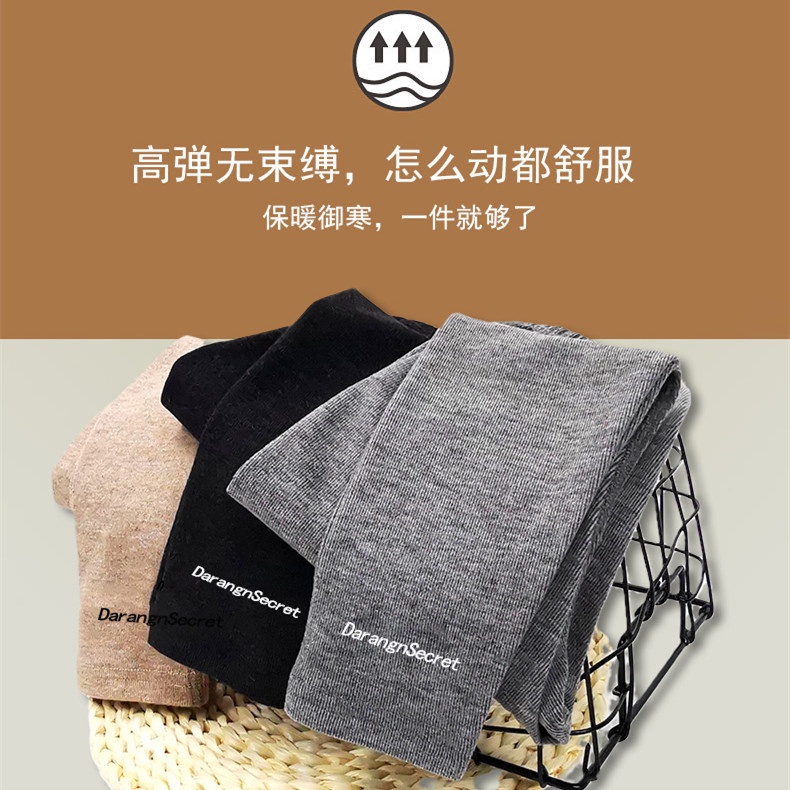 [LF.VN] Quần Legging Mỏng Co Giãn Giữ Ấm Mùa Xuân Thu Cho Bé Gái 100-160cm