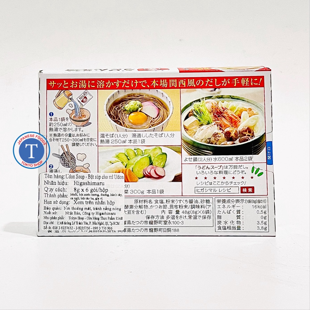 Bột Súp Mì - udon Soup Power 48Gr (Hộp)