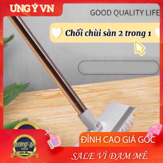 Chổi Chà Sàn Thông Minh 2 Mặt Dài 115cm