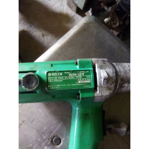 Máy bắn bulong 3/4 12mm Hitachi Nhật bãi