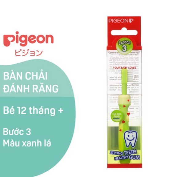 Bàn chải đánh răng cho bé bước 3 Pigeon - Bàn chải tập đánh răng cho bé từ 12 đến 18 tháng