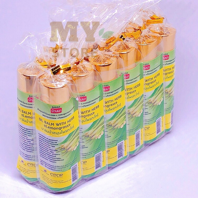 (Chính Hãng) Dầu Lăn Thảo Dược Otop Oil Balm With Herb- Hương Sả Thái Lan 8cc