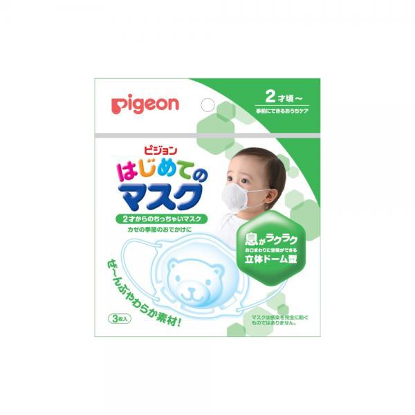 Khẩu trang gấu Pigeon cho bé 1-6 tuổi - Hàng nội địa Nhật