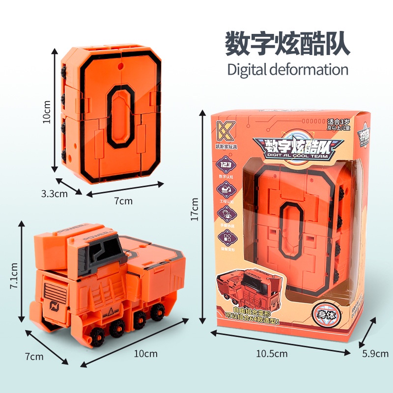 Đồ chơi lắp ghép bộ chữ số biến hình từ 1 2 3 4 5 6 7 8 9 thành robot