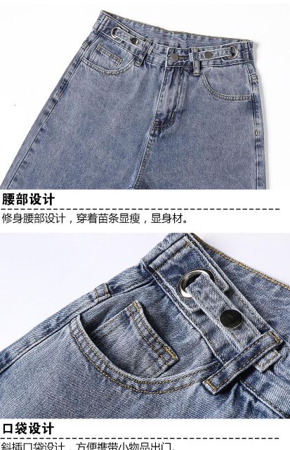[SẴN] Quần Jeans Suông Nút Bấm