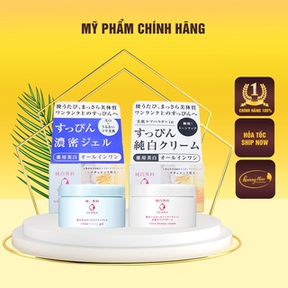 KEM DƯỠNG ẨM TRẮNG DA SENKA WHITE BEAUTY NHẬT