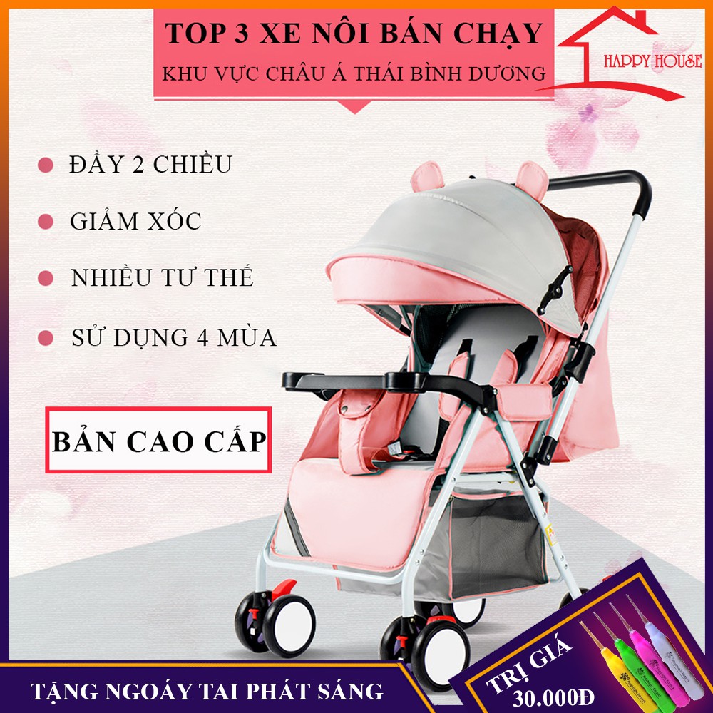 Xe đẩy cho bé, xe đẩy em bé 2 chiều 3 tư thế, gấp gọn bánh xe chống sốc, bảo hành 12 tháng, lỗi đổi mới trong 7 ngày đầu