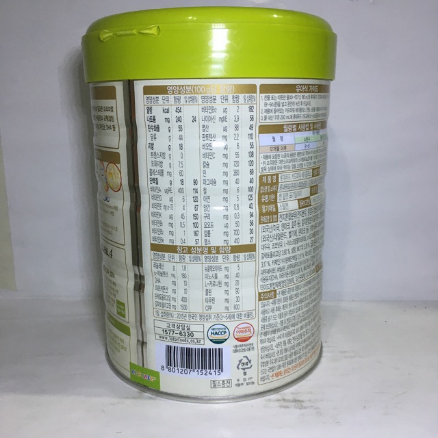 Sữa bột Kid Power ( Nhập khẩu Hàn Quốc ) lon 750g date: 1/2023