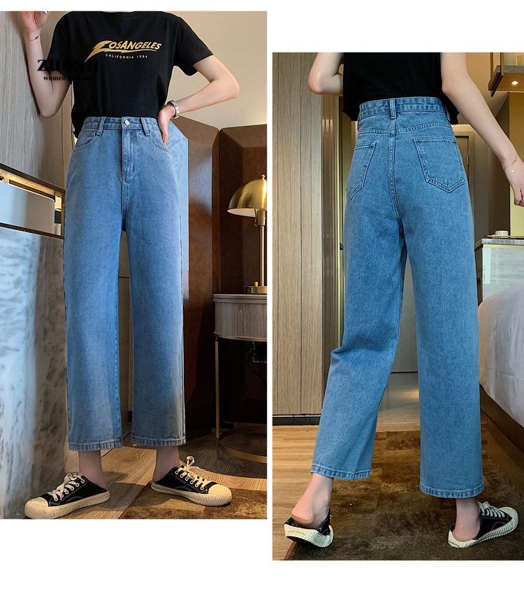 SUXI Quần Jeans Nữ Lưng Cao Ống Rộng Phong Cách Hàn Quốc