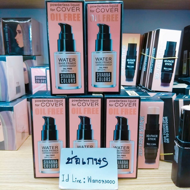 Kem Lót Makeup Trang Điểm WATER BASE PRIMER COVER OIL FREE Sivanna Colors 40ml - Thái Lan | BigBuy360 - bigbuy360.vn