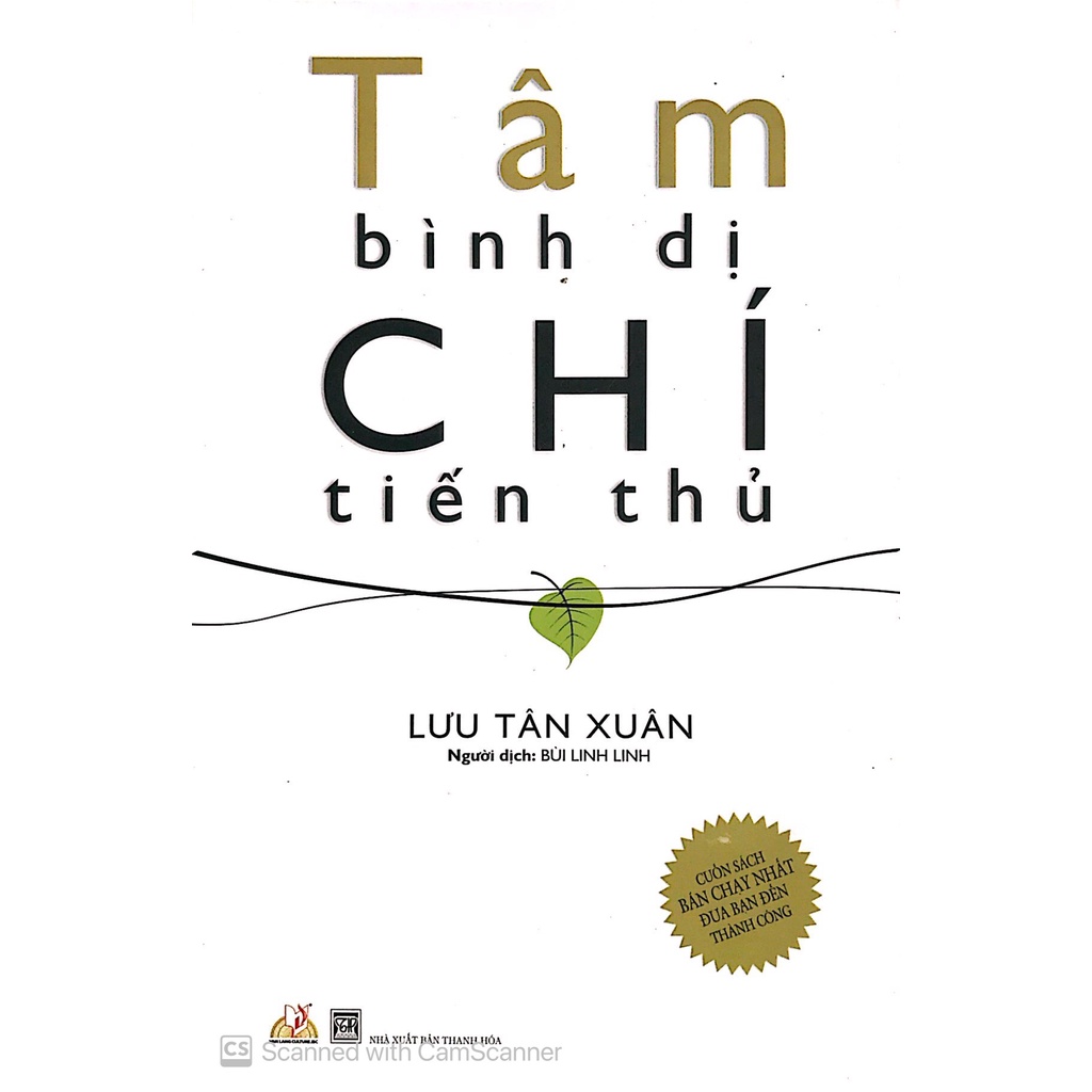 Sách - Tâm Bình Dị Chí Tiến Thủ (Lưu Tân Xuân- Văn Lang)