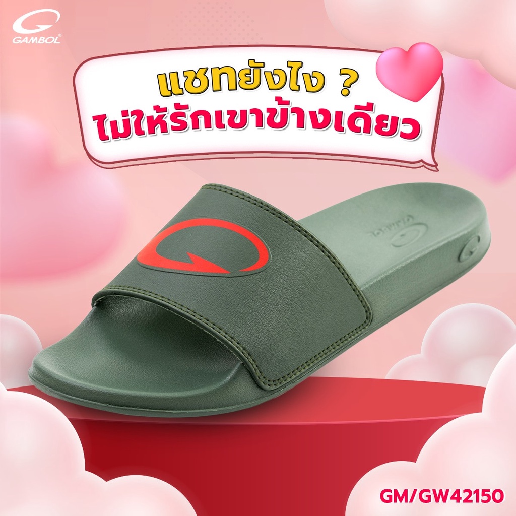 Dép Thái Lan Nam quai ngang Gambol 42150