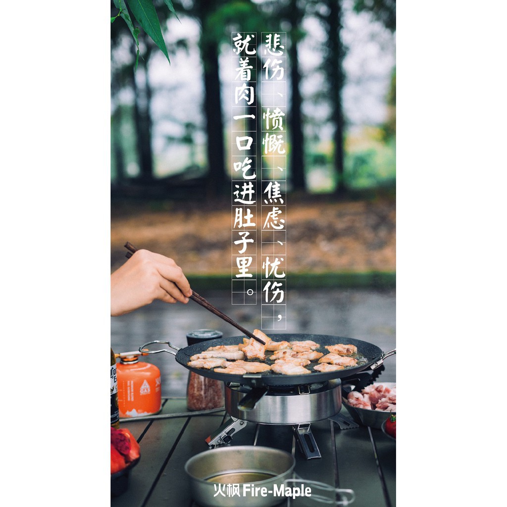 Chảo chiên nướng Fire Maple FRY PAN