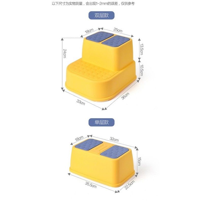Ghế tự lập đa năng 2 tầng cho bé
