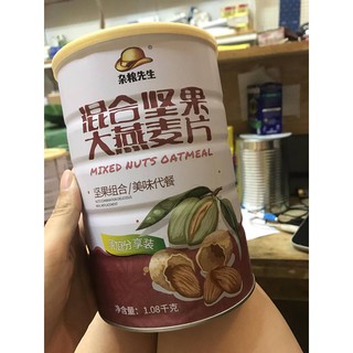 Ngũ Cốc Giảm Cân