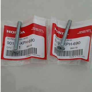 2 Ốc lắp gù bao tay xe WAVE, FUTURE... trắng zin honda