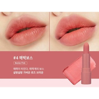 Son Clio Màu 04 Bestie Pink: Hồng đất