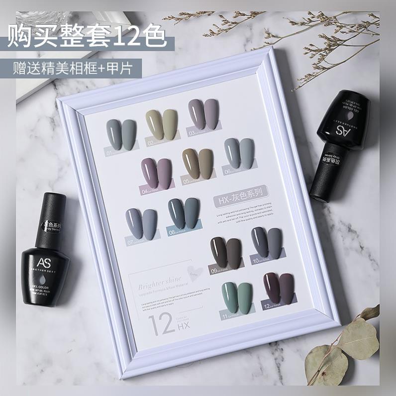 Sơn Gel AS vỏ đen Mã HX ( Cam Kết Chính Hãng - làm khô sơn gel bằng máy hơ uvled )