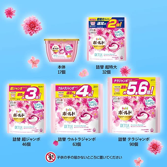 [39 VIÊN] Viên Giặt Xả P&amp;G Bold 4D Nội Địa Nhật | Viên Giặt GELBALL Nhật Bản