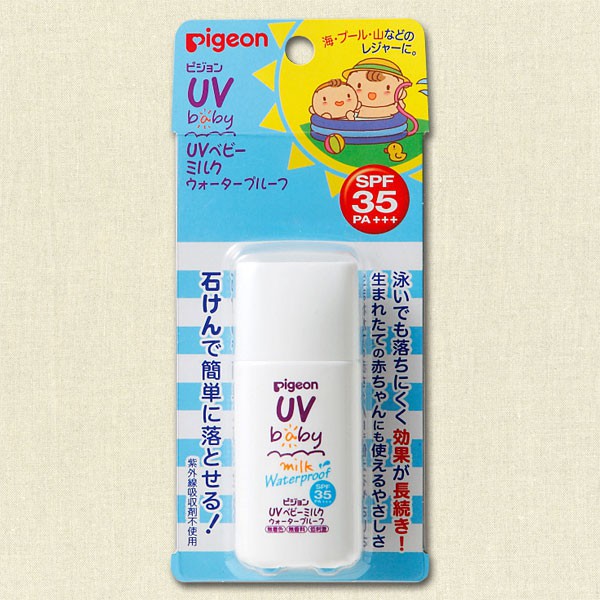 Sữa chống nắng Pigeon SPF 35PA +++ 30g - Hàng nội địa Nhật