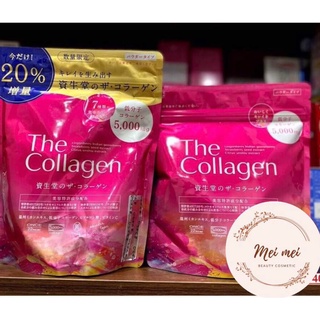 The Collagen Shiseido Dạng Bột 126g Nhật Bản và tặng thêm 20%
