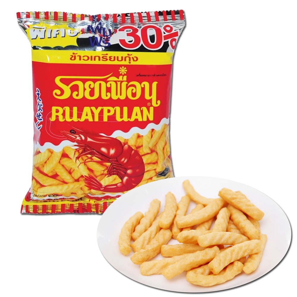 Combo 12 gói  Snack tôm Ruay Puan Thái Lan