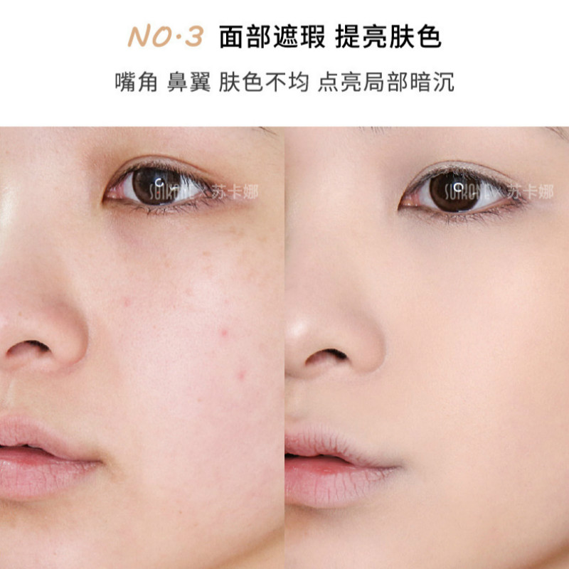 Bút che khuyết điểm dạng lỏng SUIKONE che phủ quầng thâm hiệu quả | BigBuy360 - bigbuy360.vn