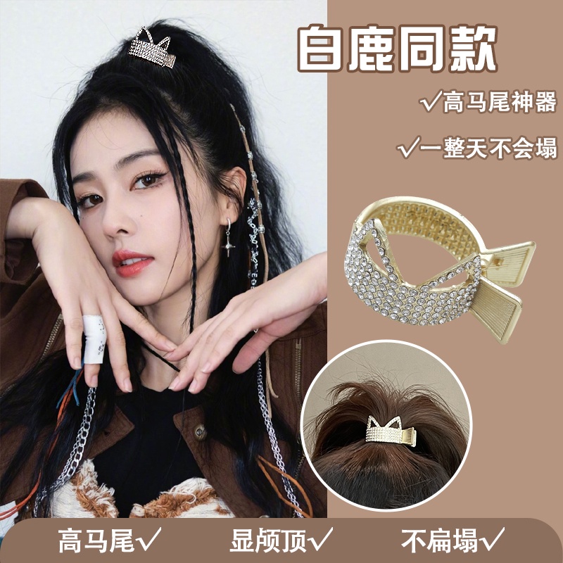 Kẹp Tóc Đuôi Ngựa Cao 2022 Kiểu Hàn Quốc Hàng Mới 2022