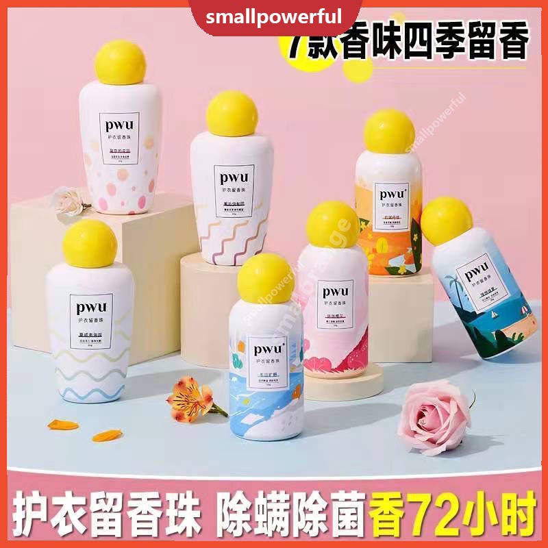 Sma PWU Nước Hoa Anh Đào Thơm Giặt Quần Áo Dạng Hạt Thơm Bảo Vệ Lâu Phai
