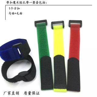 Dây buộc pin 20Cm, 25Cm