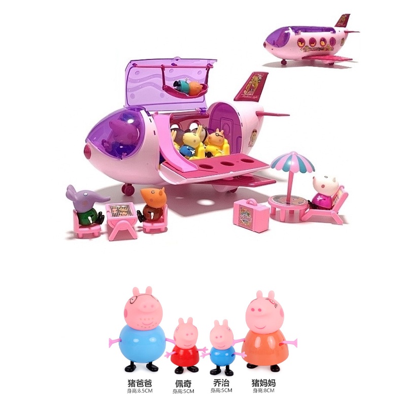 Bộ Mô Hình Đồ Chơi Gia Đình Heo Peppa Có Thể Bay Làm Quà Tặng Cho Bé