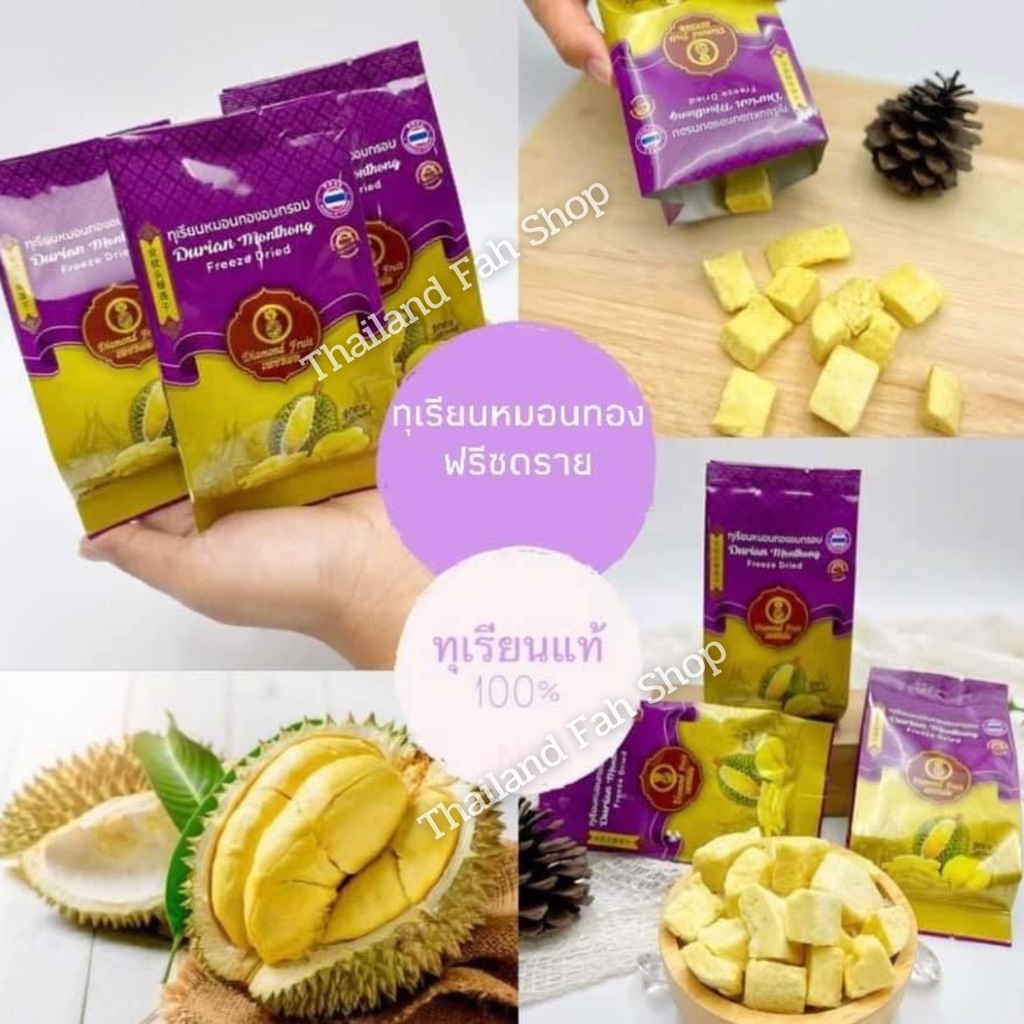 Ăn vặt 🔥Sầu riêng sấy giòn gói nhỏ  - nội địa Thái Lan