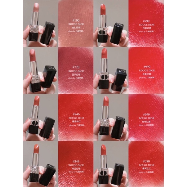 SON DIOR ROUGE MATTE